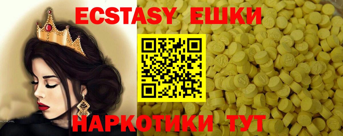 Майский  Экстази DUBAI  Экстази  ЭКСТАЗИ Punisher  Вход с VPN 