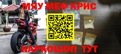 прущая мука Ипатово