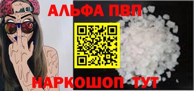 прущая мука Ипатово