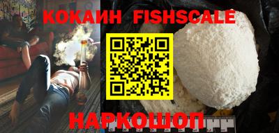 мефедрон VHQ Изобильный