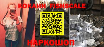 мефедрон VHQ Изобильный