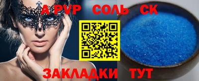 мефедрон VHQ Изобильный