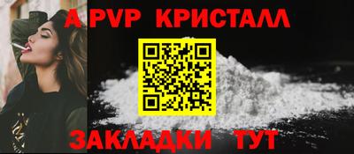 ALPHA PVP Ирбит