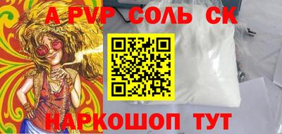 прущая мука Ипатово
