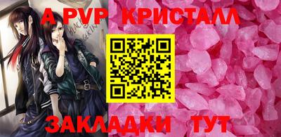 ALPHA PVP Ирбит