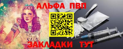 ALPHA PVP Ирбит