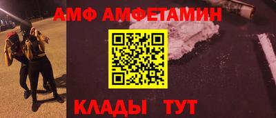ALPHA PVP Ирбит
