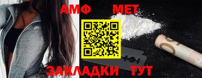 мефедрон VHQ Изобильный