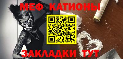 мефедрон VHQ Изобильный