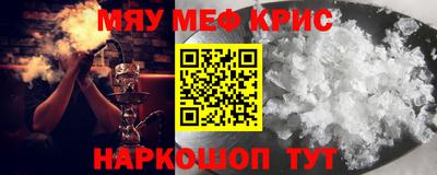 мефедрон VHQ Изобильный