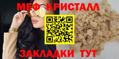 мефедрон VHQ Изобильный