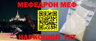 прущая мука Ипатово