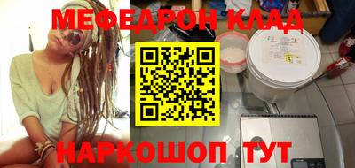 мефедрон VHQ Изобильный