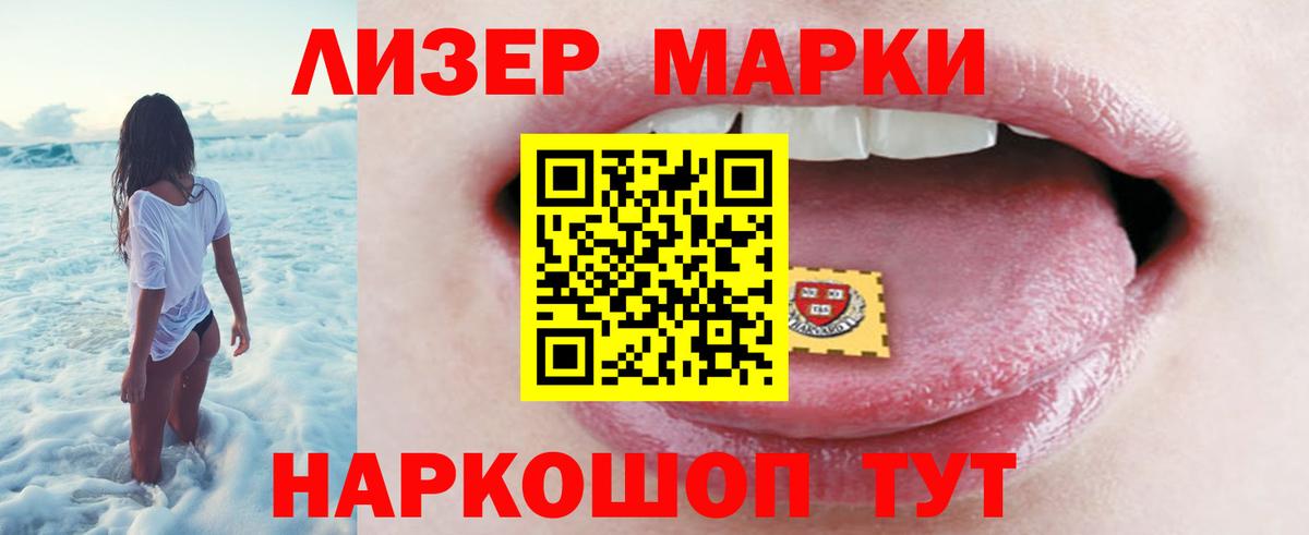 Майский  LSD-25 экстази ecstasy  Лсд 25 экстази  Лсд 25 экстази ecstasy  Вход с VPN 