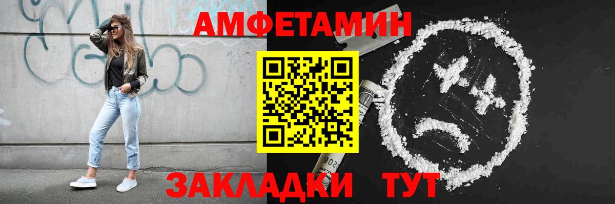 Метамфетамин пудра  Метамфетамин пудра  Вход с VPN  Майский 