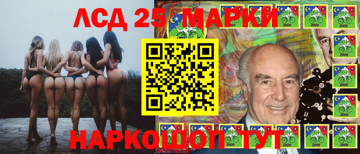 Марки N-bome 1,8мг  Марки N-bome  Майский  Вход с VPN  Марки N-bome 1,8мг 